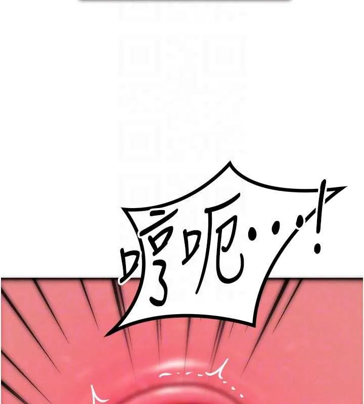等价交换人生 第45話-主人&hellip;我好幸福&hearts; 第110页