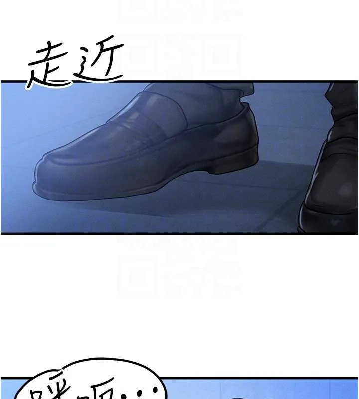 等价交换人生 第45話-主人&hellip;我好幸福&hearts; 第121页