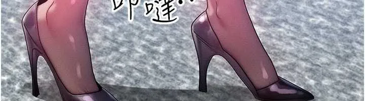等价交换人生 第32話-教授的特別獎勵&hearts; 第94页