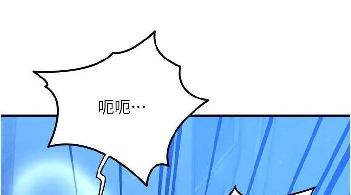 等价交换人生 第29話-趁女兒不在時&hellip;&hearts; 第114页
