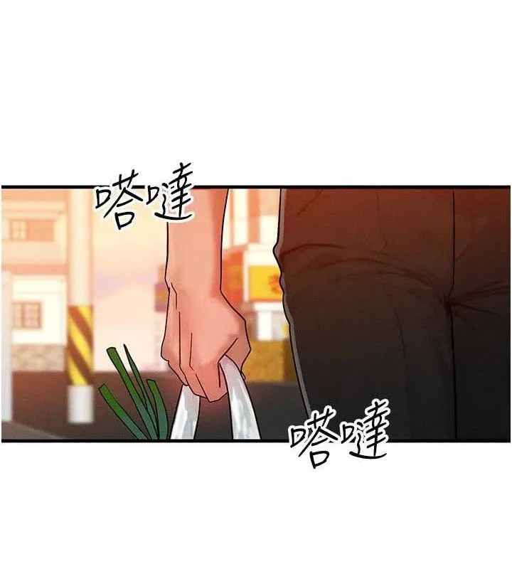 等价交换人生 第29話-趁女兒不在時&hellip;&hearts; 第25页