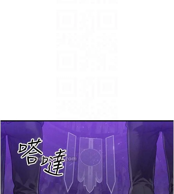 等价交换人生 第47話-讓小母狗洪水爆發 第112页