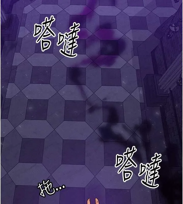 等价交换人生 第47話-讓小母狗洪水爆發 第136页