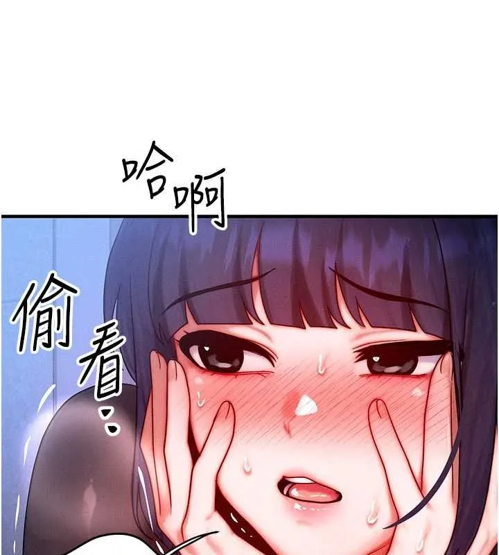 等价交换人生 第47話-讓小母狗洪水爆發 第55页