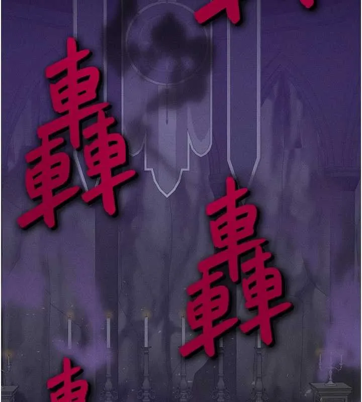等价交换人生 第47話-讓小母狗洪水爆發 第109页