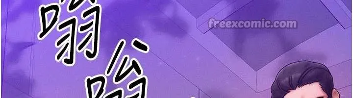 等价交换人生 第47話-讓小母狗洪水爆發 第140页