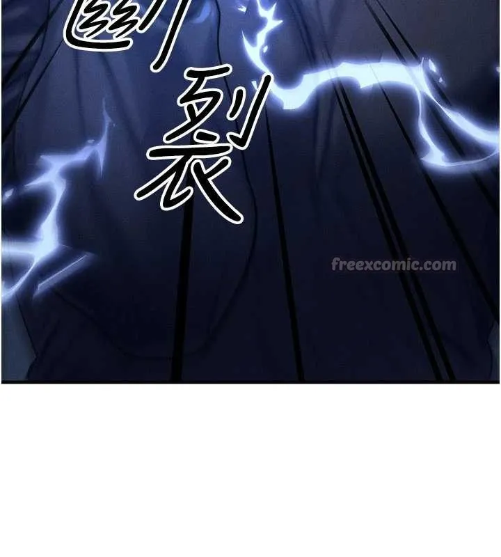 等价交换人生 第47話-讓小母狗洪水爆發 第98页
