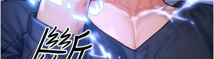 等价交换人生 第47話-讓小母狗洪水爆發 第97页