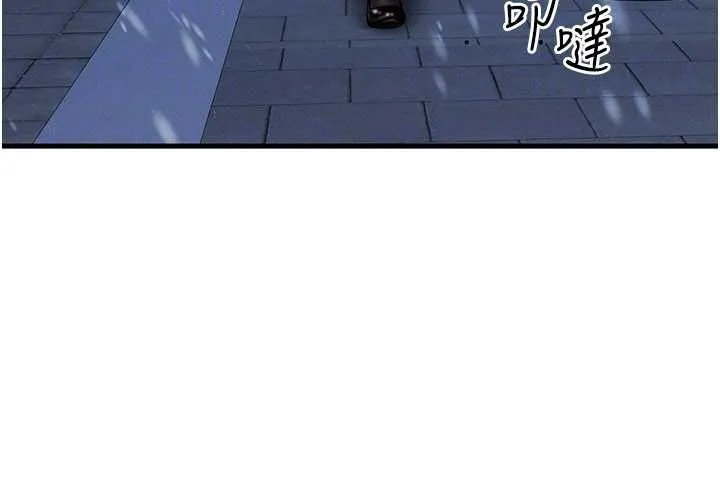 等价交换人生 第44話-狂流淫水的低賤母狗 第71页