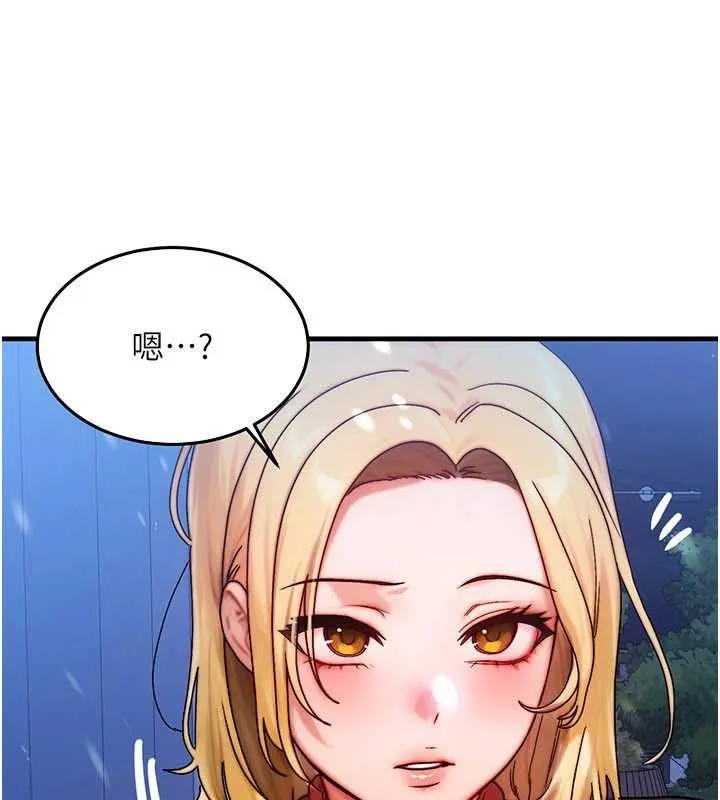 等价交换人生 第44話-狂流淫水的低賤母狗 第72页