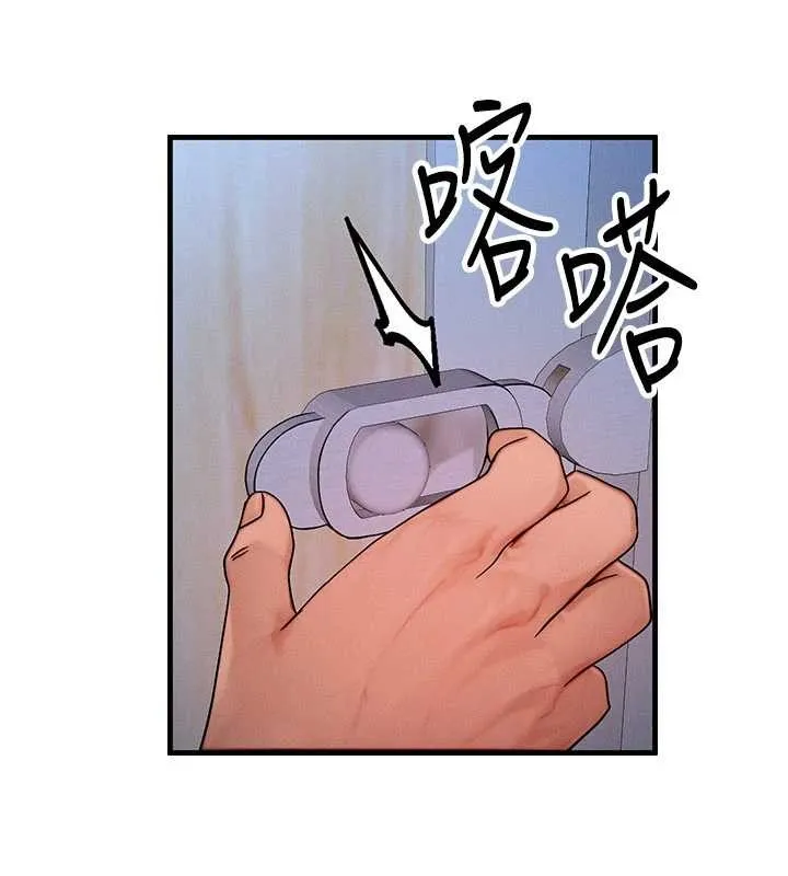 等价交换人生 第44話-狂流淫水的低賤母狗 第102页