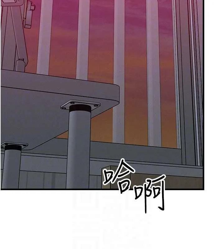 等价交换人生 第49話-偉凡的真心告白 第154页