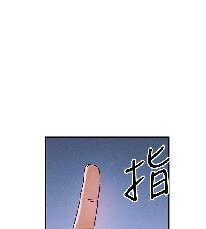 等价交换人生 最終話-最後的禮物 第28页