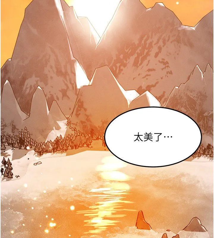 等价交换人生 最終話-最後的禮物 第63页