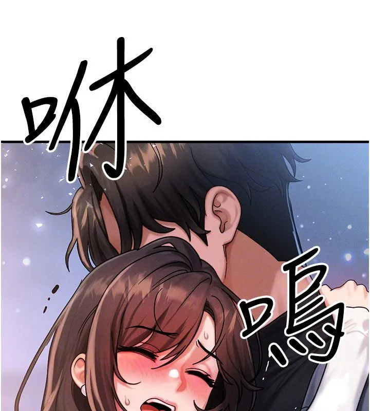 等价交换人生 最終話-最後的禮物 第46页