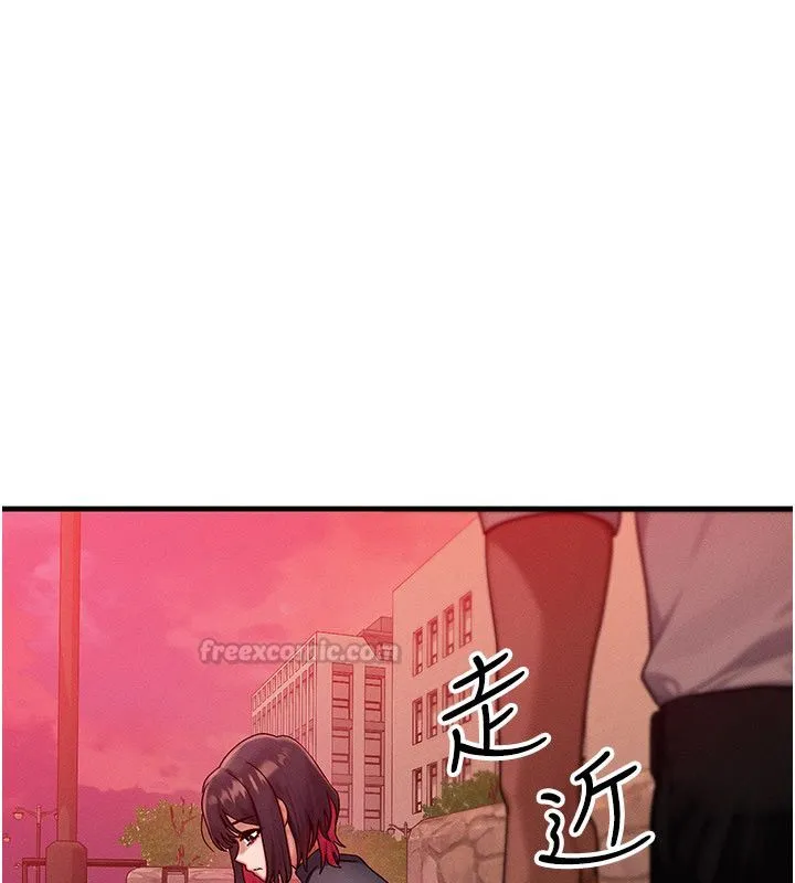 等价交换人生 最終話-最後的禮物 第120页