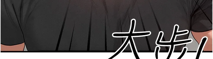 等价交换人生 第28話-教授好想要&hellip;&hearts; 第52页