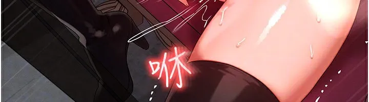 等价交换人生 第28話-教授好想要&hellip;&hearts; 第153页