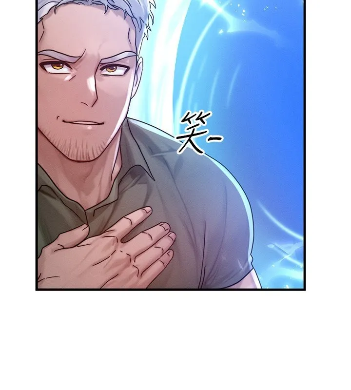 等价交换人生 第28話-教授好想要&hellip;&hearts; 第54页