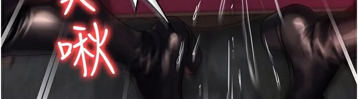 等价交换人生 第28話-教授好想要&hellip;&hearts; 第146页
