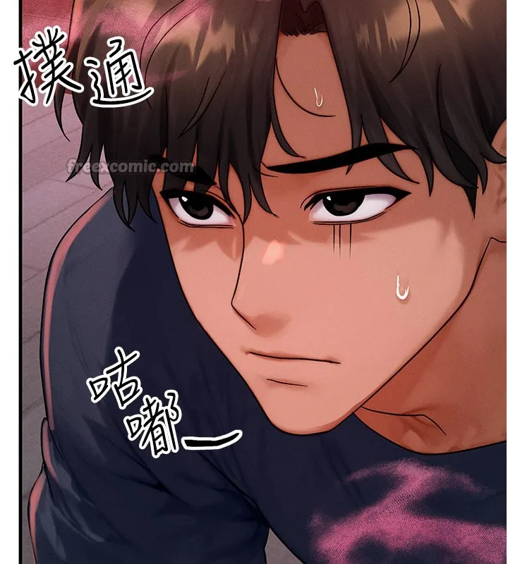 等价交换人生 第48話-羅恩璇的祕密&hellip; 第14页