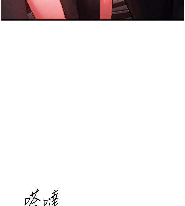 等价交换人生 第48話-羅恩璇的祕密&hellip; 第112页