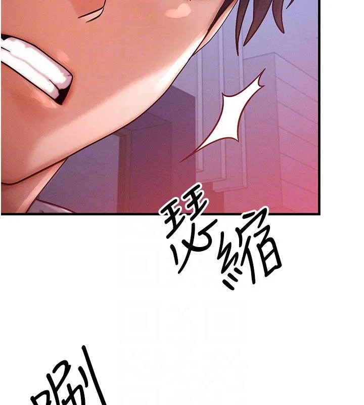 等价交换人生 第48話-羅恩璇的祕密&hellip; 第124页