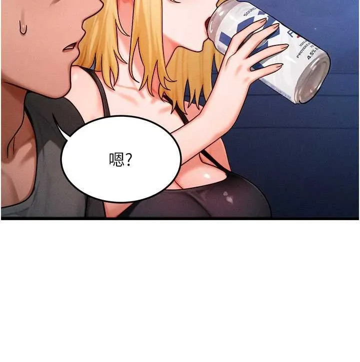 等价交换人生 第56話-你也要對我負責&hellip; 第122页