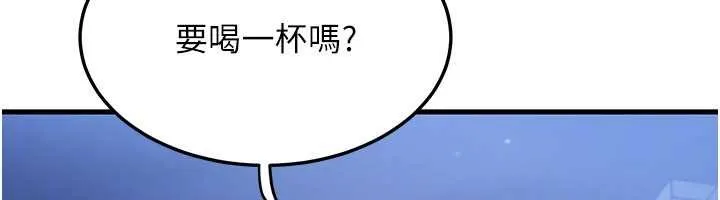 等价交换人生 第56話-你也要對我負責&hellip; 第109页
