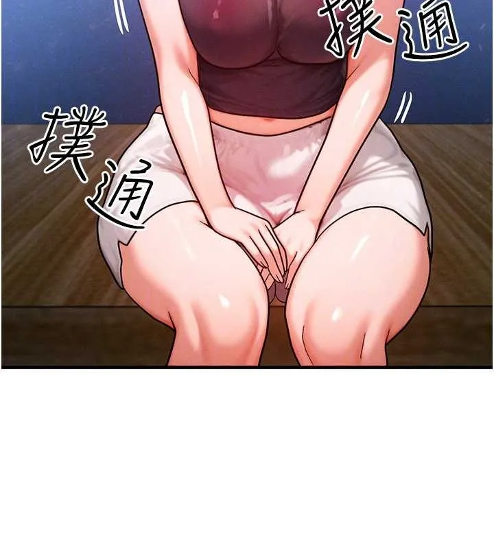 等价交换人生 第56話-你也要對我負責&hellip; 第135页