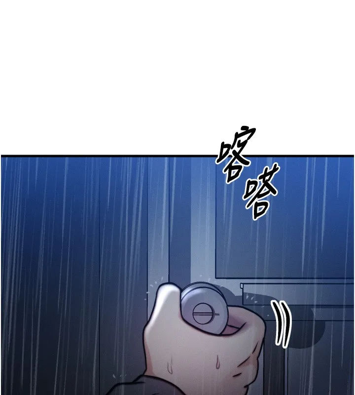 等价交换人生 第4话-性感的母女&hearts; 第57页