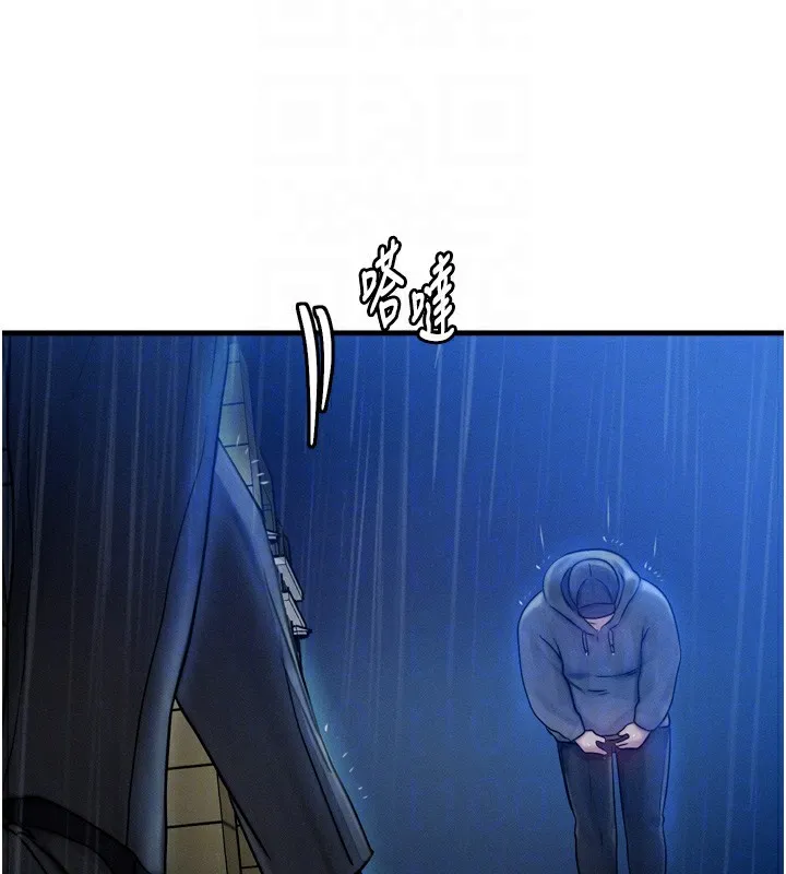 等价交换人生 第4话-性感的母女&hearts; 第47页
