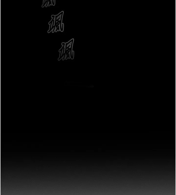 等价交换人生 第4话-性感的母女&hearts; 第86页