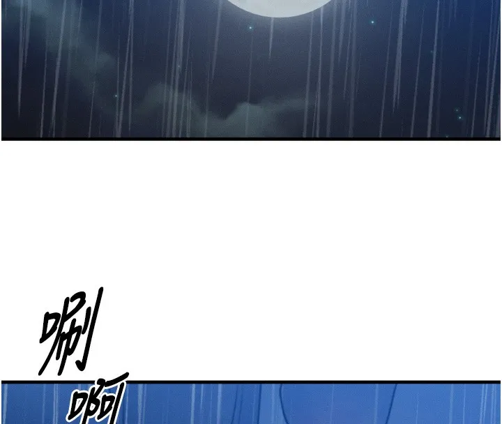 等价交换人生 第4话-性感的母女&hearts; 第55页