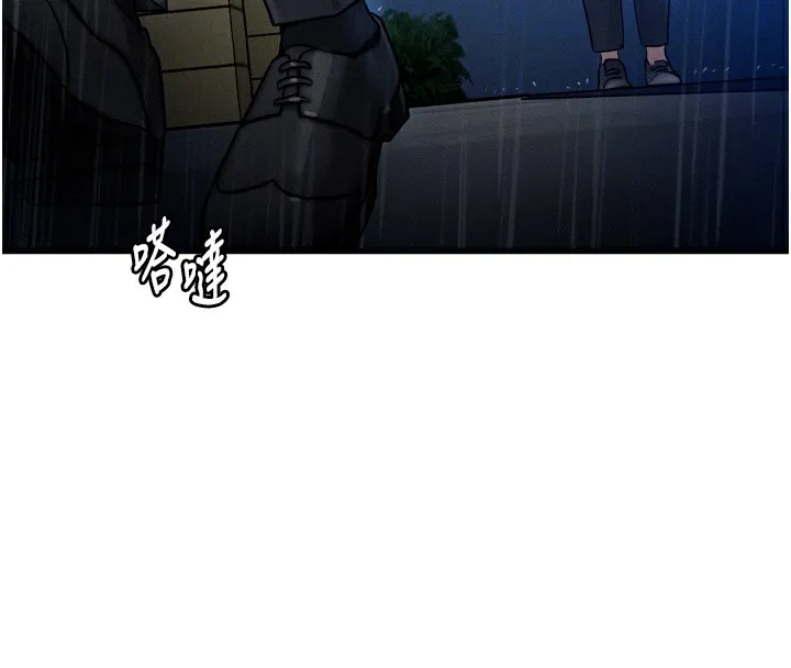 等价交换人生 第4话-性感的母女&hearts; 第48页