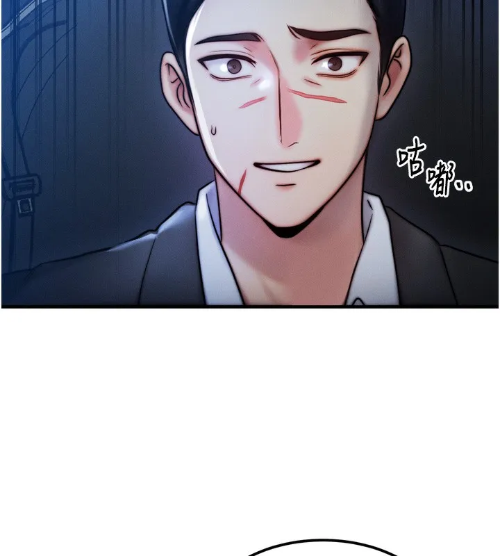 等价交换人生 第4话-性感的母女&hearts; 第11页