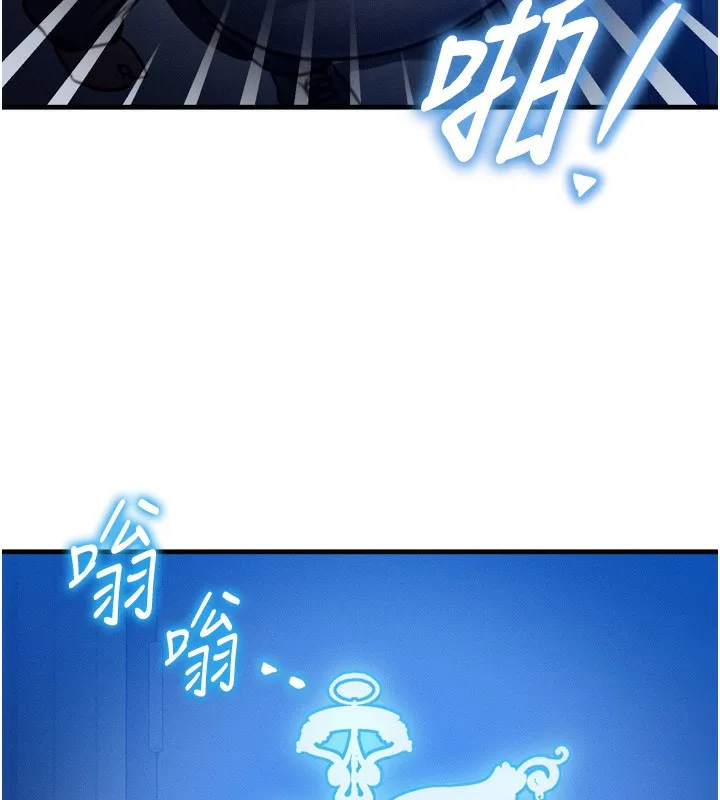 等价交换人生 第4话-性感的母女&hearts; 第78页