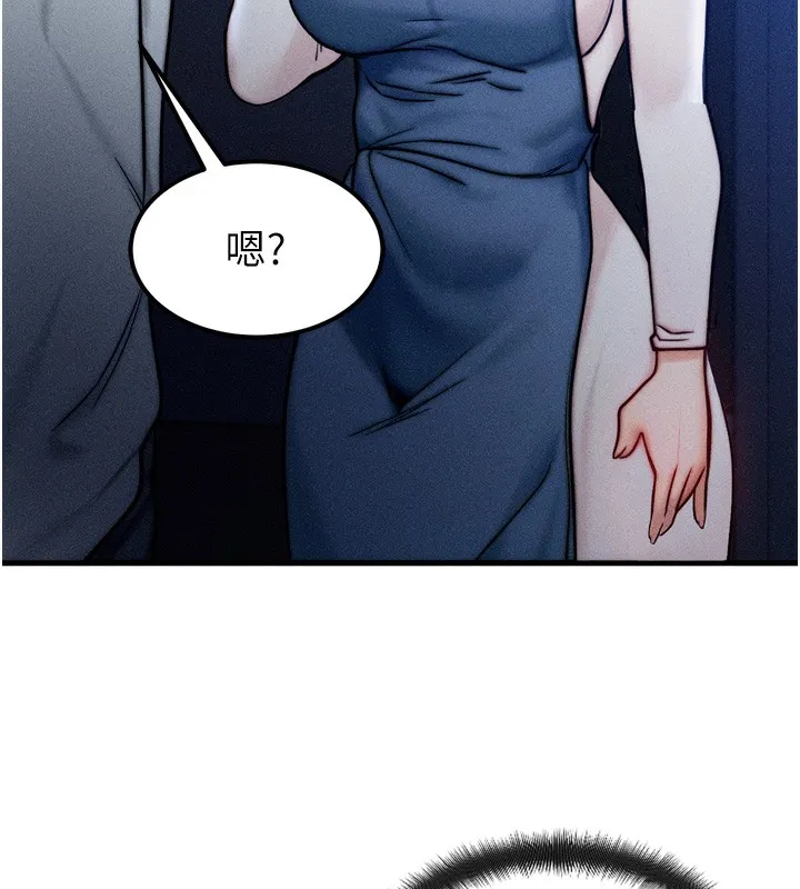 等价交换人生 第4话-性感的母女&hearts; 第127页