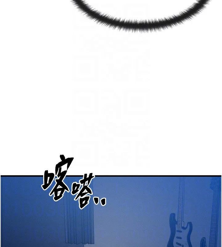 等价交换人生 第4话-性感的母女&hearts; 第103页
