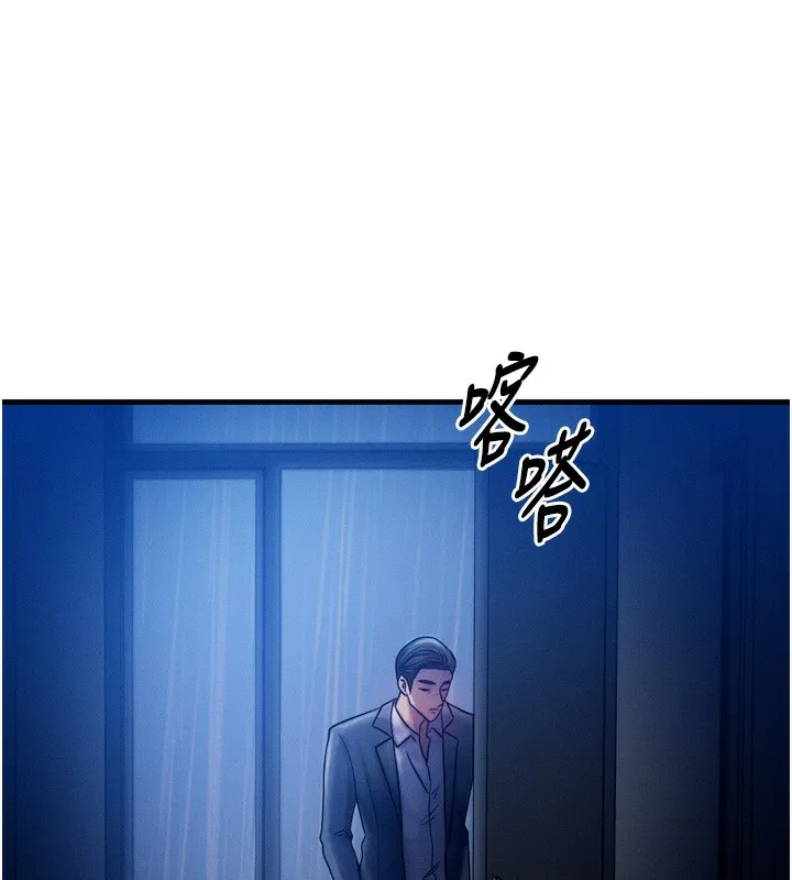 等价交换人生 第4话-性感的母女&hearts; 第50页
