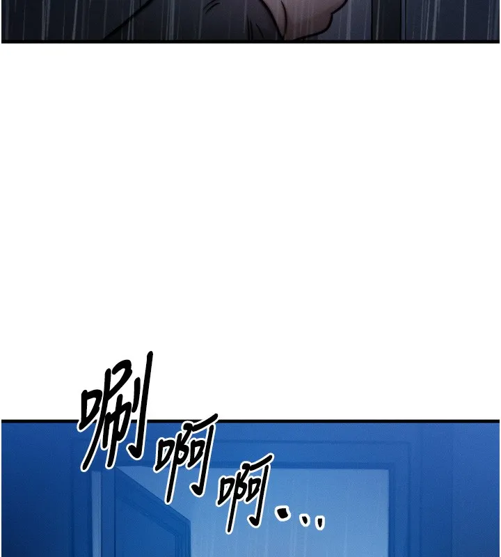 等价交换人生 第4话-性感的母女&hearts; 第58页