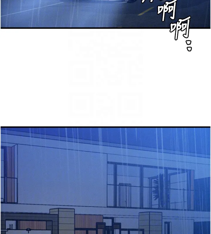 等价交换人生 第4话-性感的母女&hearts; 第31页