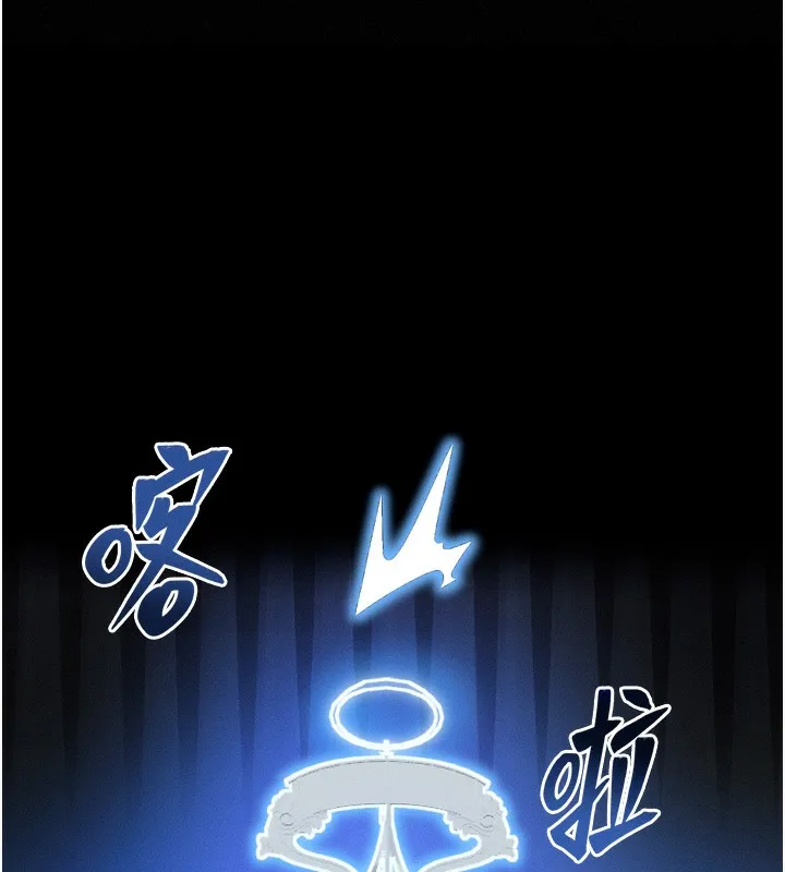 等价交换人生 第4话-性感的母女&hearts; 第70页