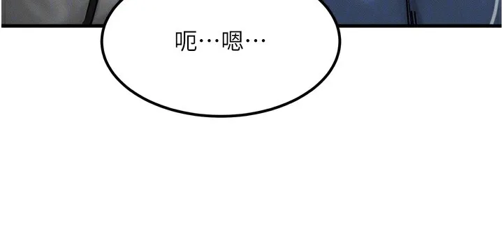 等价交换人生 第8话-阿姨来帮你治疗&hearts; 第35页