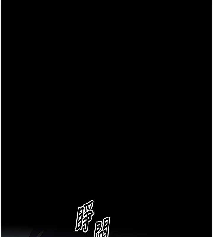 等价交换人生 第8话-阿姨来帮你治疗&hearts; 第158页