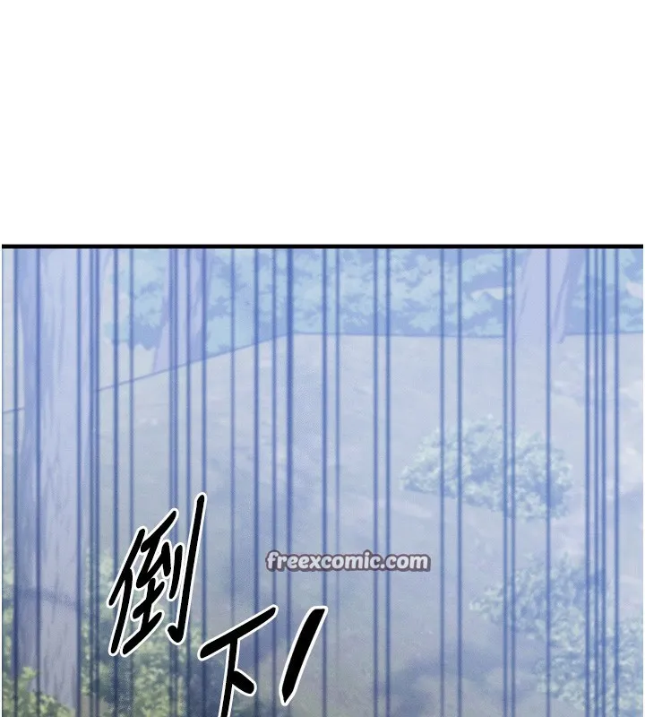 等价交换人生 第8话-阿姨来帮你治疗&hearts; 第154页