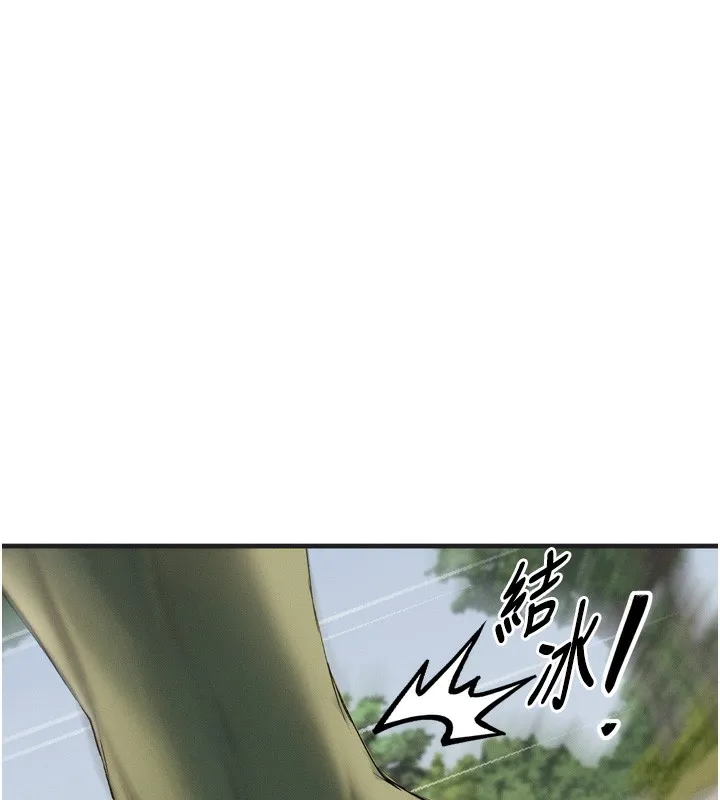 等价交换人生 第8话-阿姨来帮你治疗&hearts; 第130页