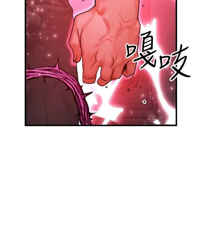 等价交换人生 第54話-來生&hellip;別再見了&hellip; 第39页