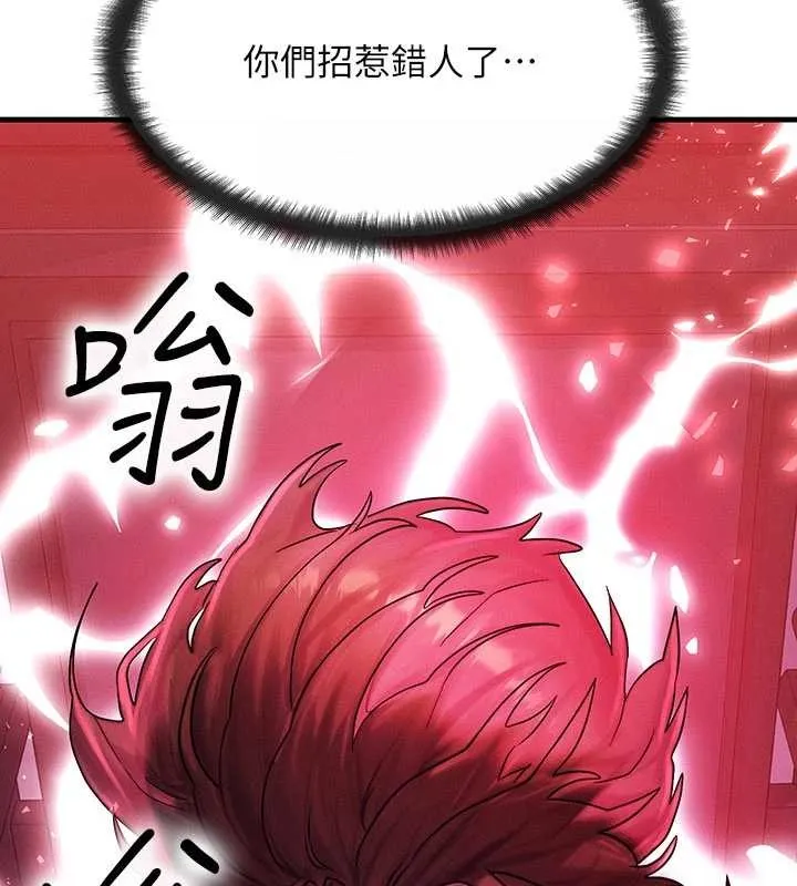 等价交换人生 第54話-來生&hellip;別再見了&hellip; 第4页