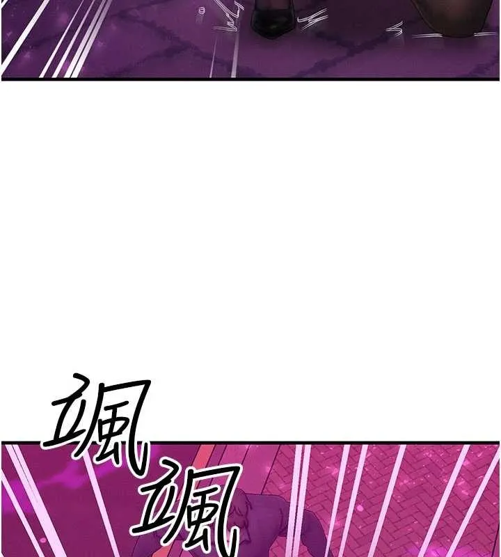 等价交换人生 第54話-來生&hellip;別再見了&hellip; 第31页